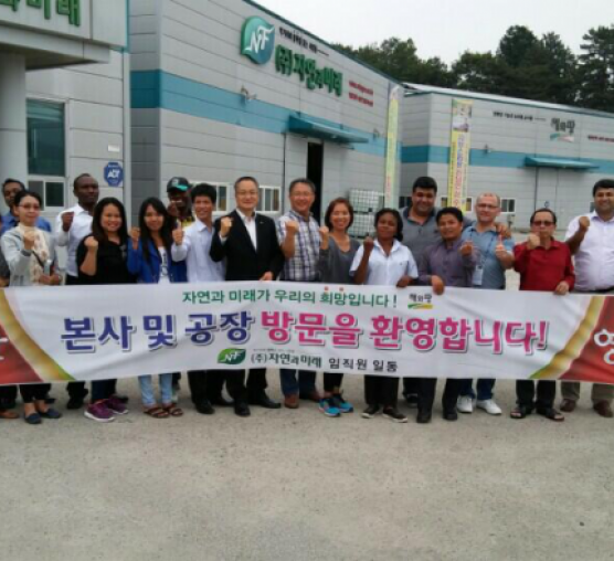 한국국제협력단 주관-여러나라 농업관련 공무원 (주)자연과미래 본사 방문