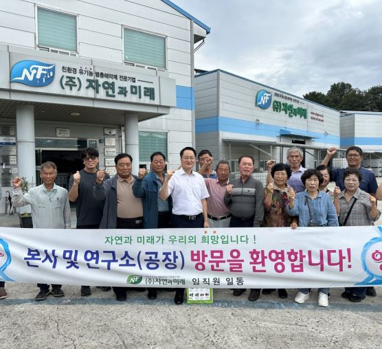 고창석탄단지-본사견학