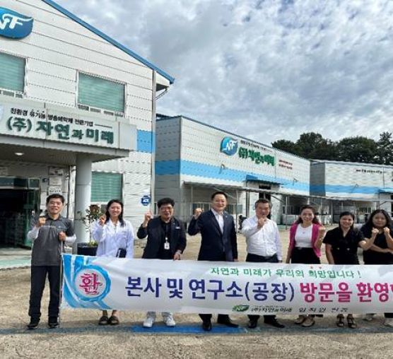 베트남국립농업대학취업연계초청연구프로그램-본사견학