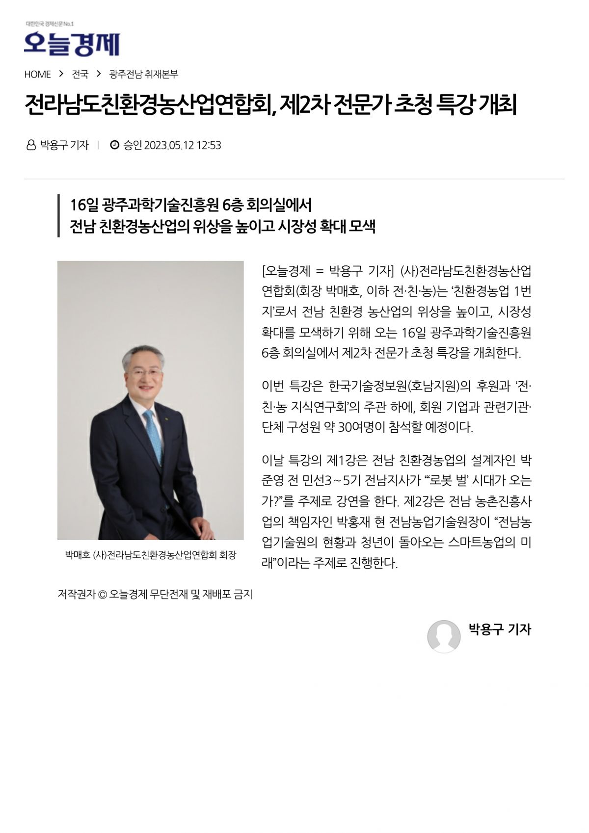 첨부된 이미지