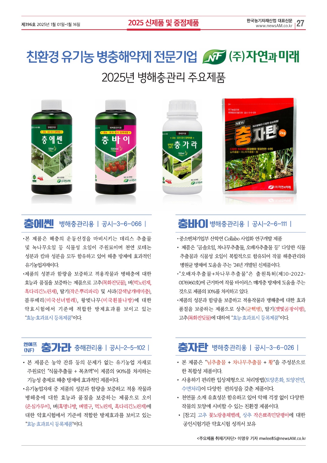 첨부된 이미지