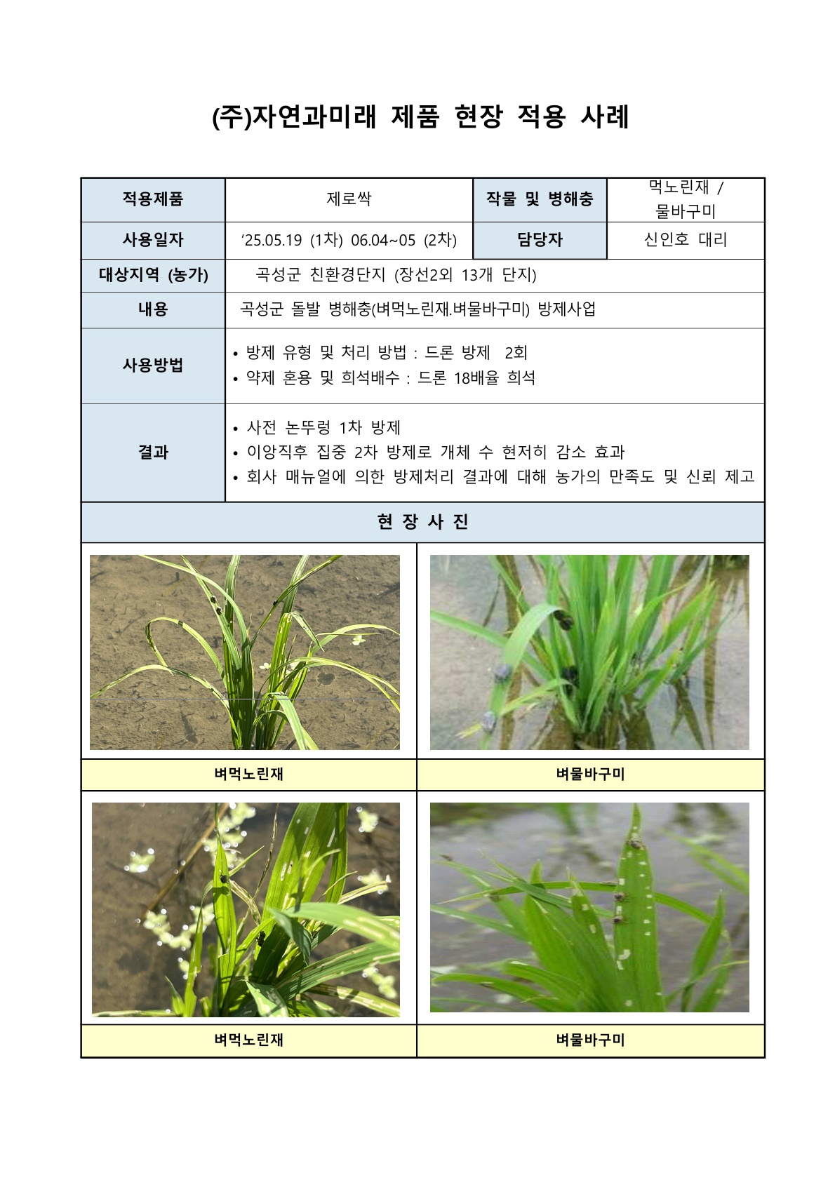 첨부된 이미지