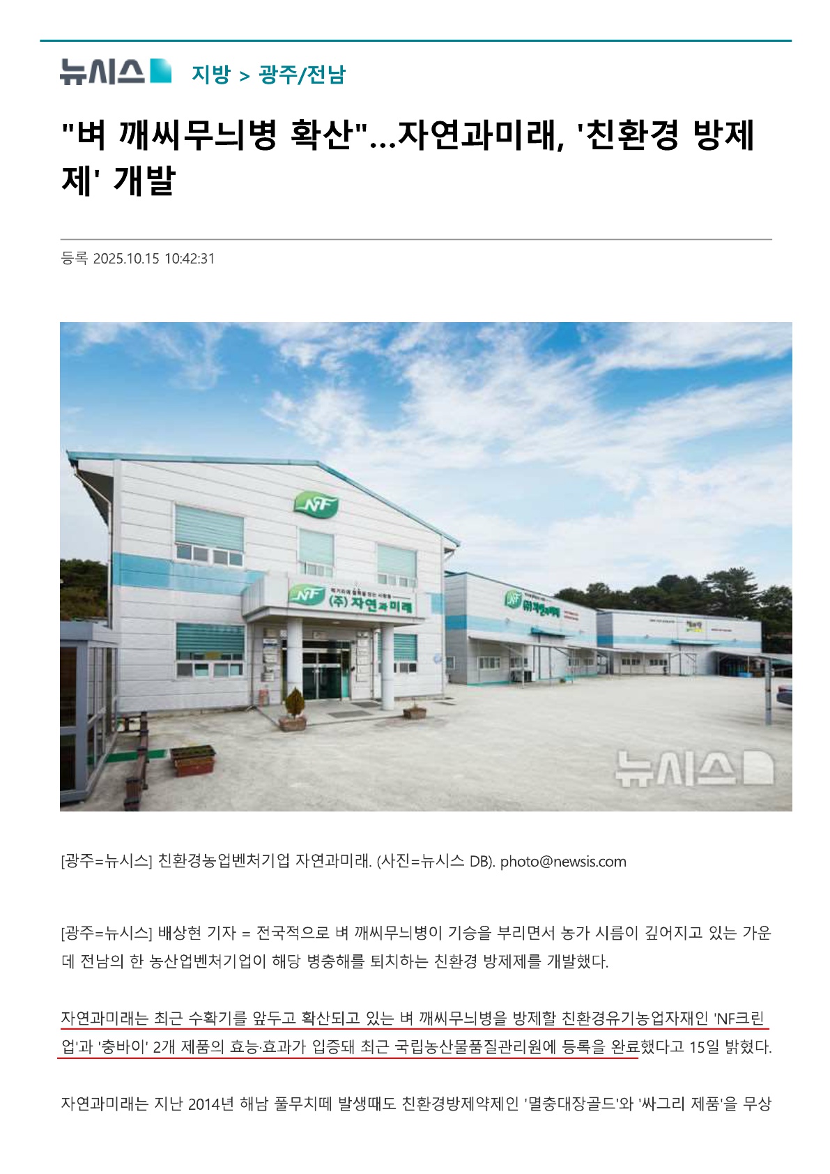첨부된 이미지
